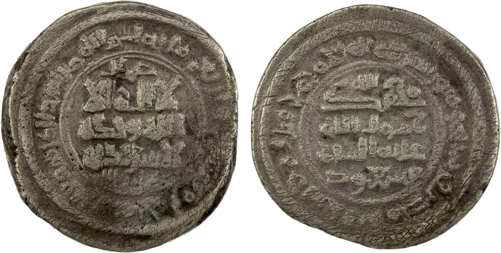 Dirham coin 43153